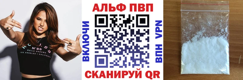 Где найти наркотики Яблоновский Гашиш МАРИХУАНА COCAIN A-PVP МЕФ