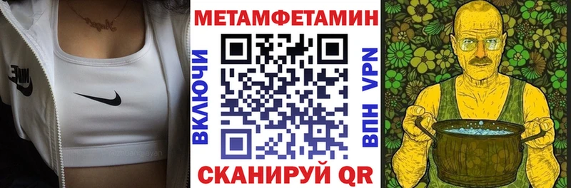 АМФЕТАМИН Розовый мега tor Яблоновский