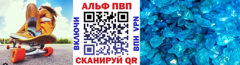 Alpha PVP Crystall  нарко площадка какой сайт  Яблоновский  кракен как зайти 