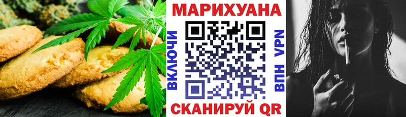 МЕГА рабочий сайт  Яблоновский  Печенье с ТГК марихуана  купить наркотик 