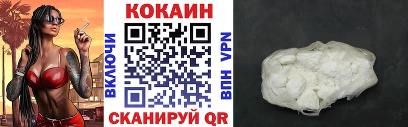 нарко площадка клад  Яблоновский  Cocaine 99% 