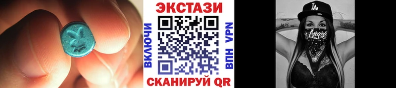 ЭКСТАЗИ 280 MDMA  Яблоновский 