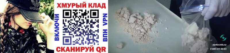 мега вход  как найти закладки  Яблоновский  ГЕРОИН Афган 