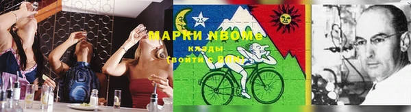 мет Балашиха