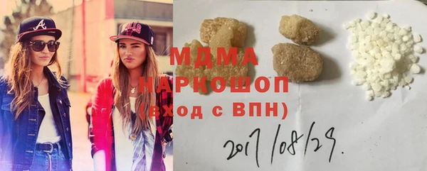 мяу мяу мука Богородск