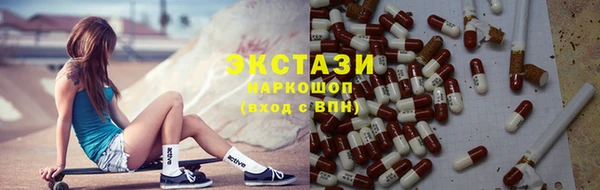 мяу мяу кристалл Богданович