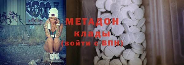 мяу мяу мука Богородск