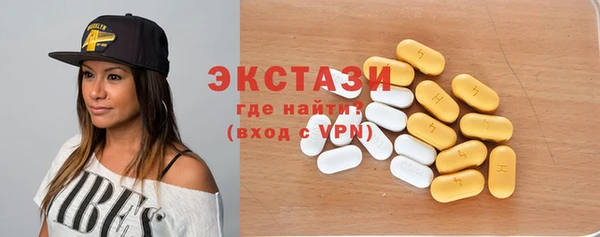 сатива Богородицк