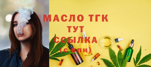 мяу мяу мука Богородск