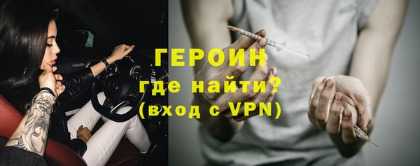 гашишное масло Белокуриха