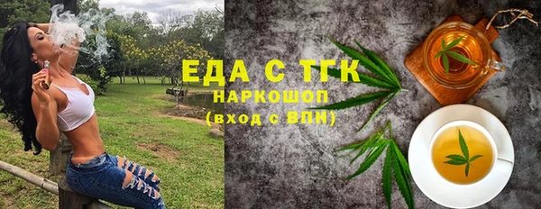 сатива Богородицк
