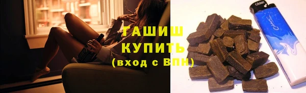 мяу мяу кристалл Богданович