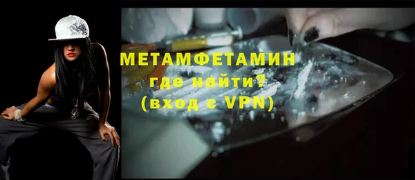 мяу мяу мука Богородск