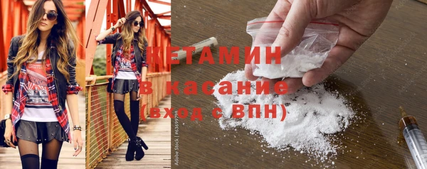 мяу мяу мука Богородск