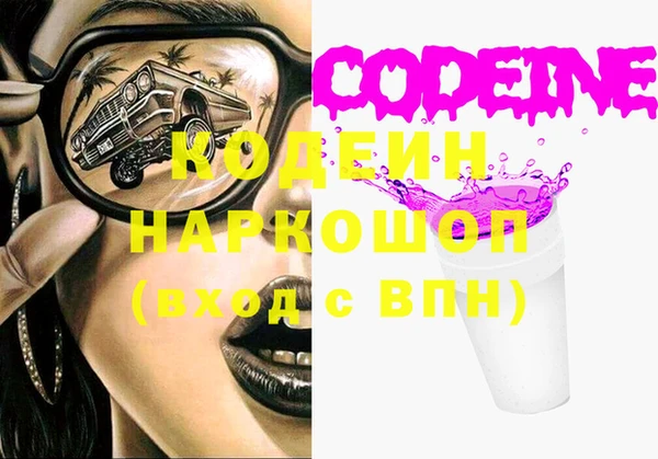 мяу мяу кристалл Богданович