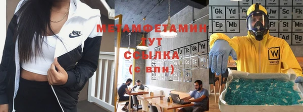 мяу мяу кристалл Богданович
