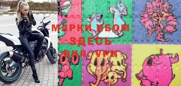 мяу мяу мука Богородск