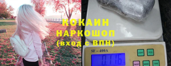 мяу мяу кристалл Богданович
