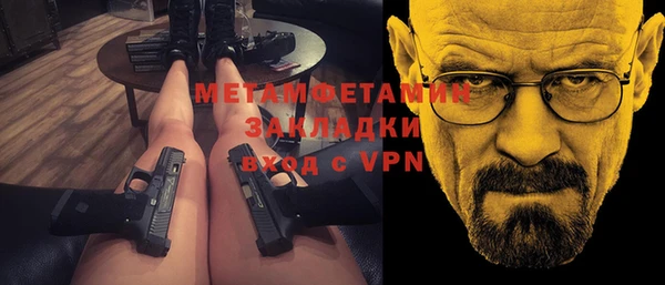 герыч Нижний Тагил