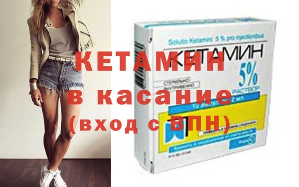 сатива Богородицк