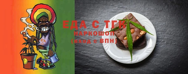 мяу мяу мука Богородск