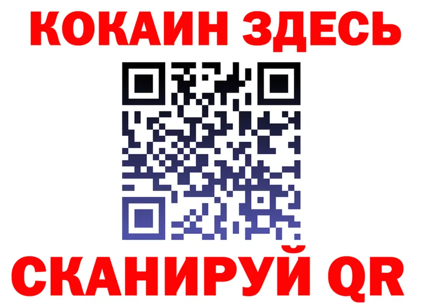 МЕТАДОН кристалл зеркало это МЕГА Яблоновский