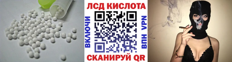 купить наркотики цена Яблоновский Лсд 25 экстази кислота