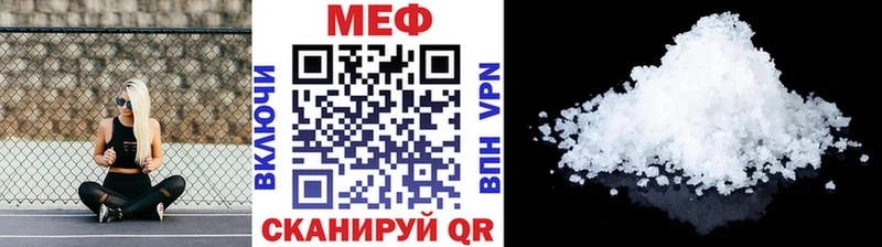 закладка  Яблоновский  Мефедрон мука 
