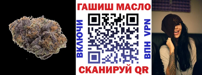 ТГК Wax  купить закладку  Яблоновский 